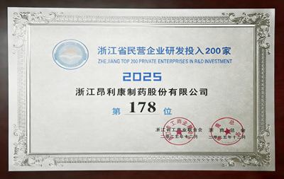 浙江省民營(yíng)企業(yè)研發(fā)投入200家